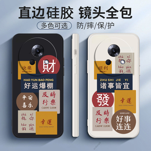 好运爆棚适用魅族lucky08手机壳M431Q防摔meizu硅胶全包保护套男luckyo8女luck新款 meizulucky零八lacky80潮