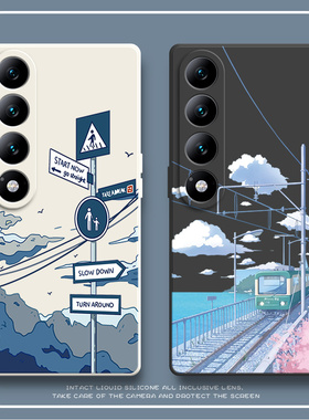 列车到站适用魅族20infinity手机壳meizu20无界版磨砂硅胶全包M392Q防摔inf保护套男女新款外壳直边超薄外壳