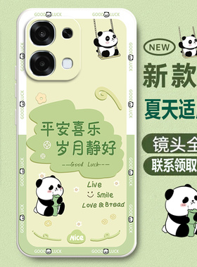 适用OPPOA6手机壳5G版PLS120小熊磨砂opopa硅胶A6全包防摔保护opa套OPPOPKQ男女opp0pp0ppoa新款oppa外壳A65G