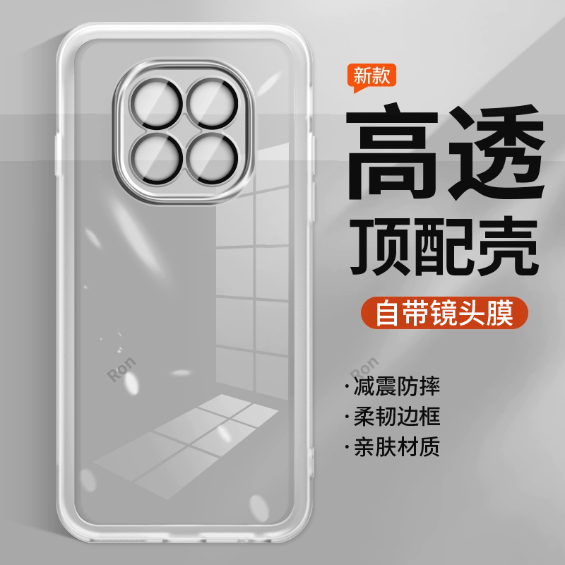 防摔个性软胶oppoa6手机壳
