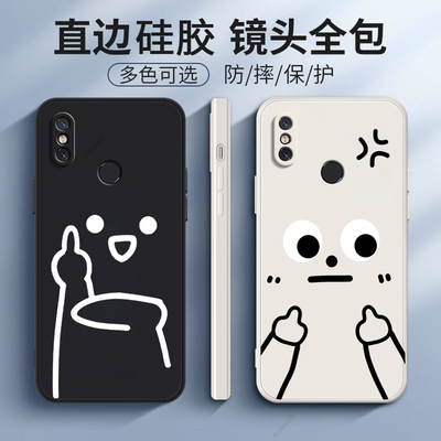 搞怪表情适用小米max3手机壳mimax硅胶全包防摔ma3x保护套男C女mxa3新款mx3外壳M1804E4A软壳mi耐脏T钢化膜潮