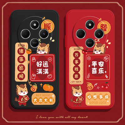 馬上顺發适用红米14c手机壳小米Redmi14C5G全包2411DRN47C硅胶5G防摔套男女十四C14新款外壳送钢化膜老人用女