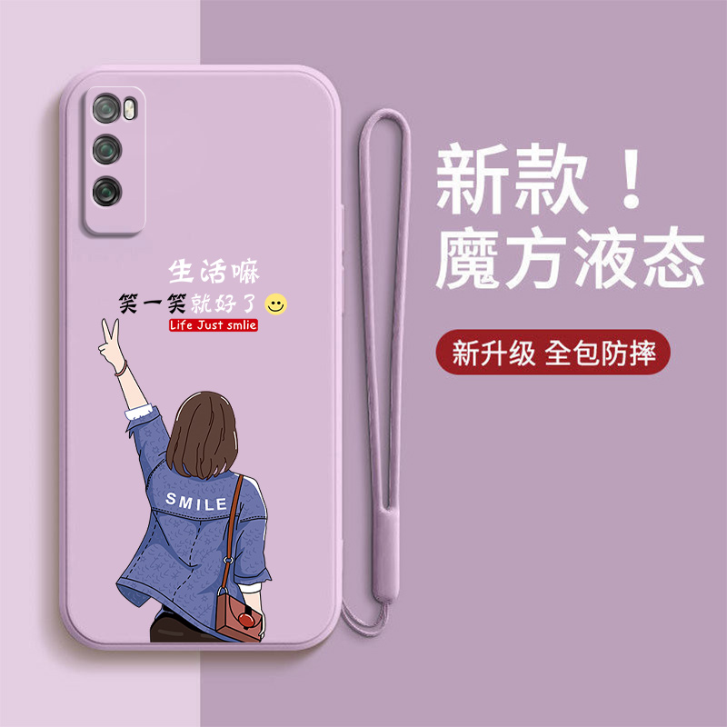 液态硅胶，亲肤手感，个性原创，全包镜头