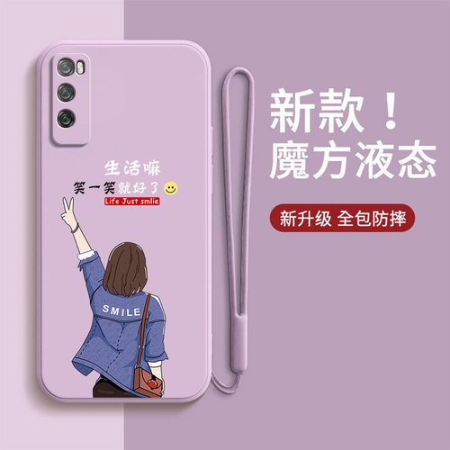 液态硅胶，亲肤手感，个性原创，全包镜头
