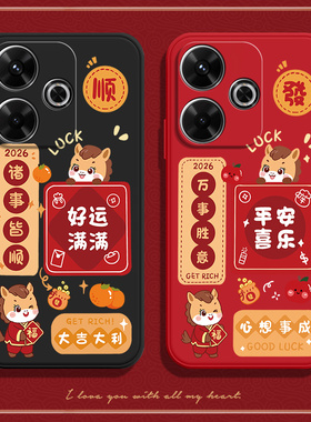 馬上顺發适用红米note13r手机壳小米Redmi硅胶全包noto防摔nt套n0te男R13女redminote新款nont外壳not钢化膜