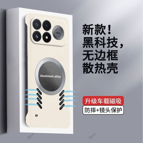 裸机手感,散热肤感无边框