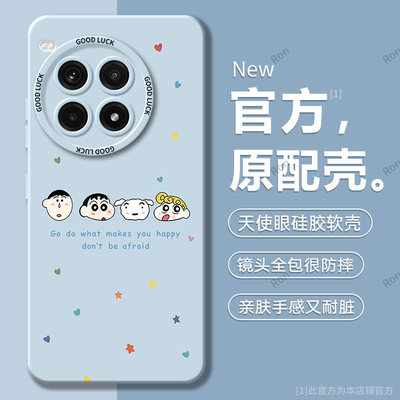 适用一加ACE3Pro手机壳1+aec3por硅胶PJX110小新oneplusAce防摔保护套oneplus男pr0女3p新款oppoace外壳1加十