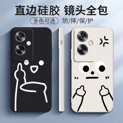 防摔简约软胶oppoa795g手机壳