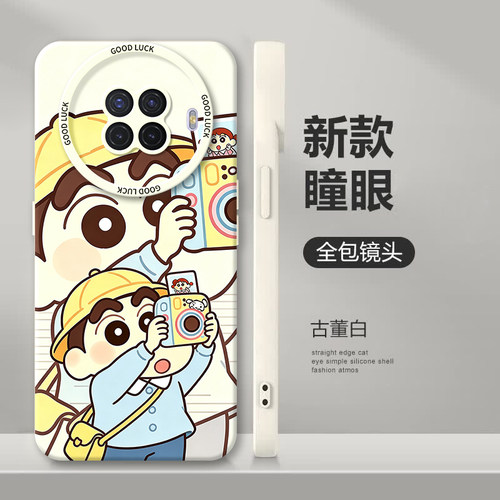 硅胶软壳,瞳眼磨砂,全包防摔