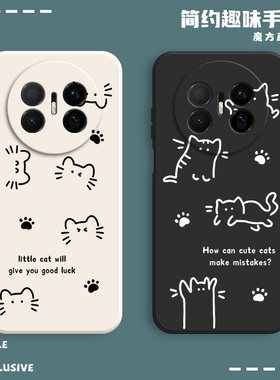 适用华为Mate70Air手机壳SUP一AL90硅胶MateAir黑色磨砂全包ari防摔mata保护m套meta男女mt新款SUPAL外壳超薄