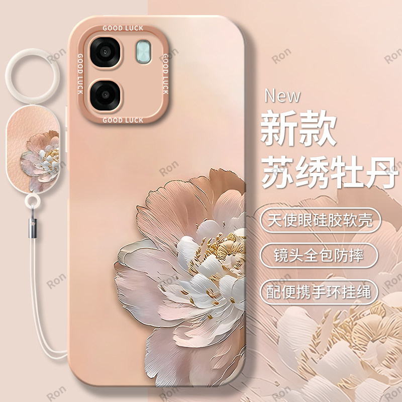 适用OPPOA6X手机壳A6X5G硅胶4G/5G牡丹磨砂全包保护opooa套opp0pp0ppoa防摔oppa男opopa女opa新款OPPO外壳图片