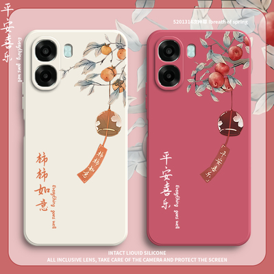 适用OPPOA6m手机壳PLT140平安柿子软胶A6m5G全包5G防摔opp0pp0ppoa套oppa男opopa女opa新款OPPO外壳oppoplt
