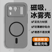 高级冰雾适用小米11Ultra手机壳至尊版 m11硅胶5G保护套mi镜头全包ml十一软外壳u纪念ultar男女utral防摔uitra
