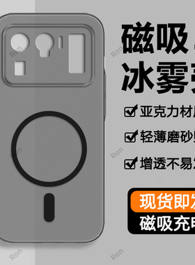 高级冰雾适用小米11Ultra手机壳至尊版m11硅胶5G保护套mi镜头全包ml十一软外壳u纪念ultar男女utral防摔uitra