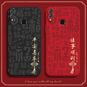 福平安结华为荣耀畅玩8C手机壳适用BKK一AL10新款保护套honor8c软硅胶BKKALOO全包BKKAL防摔八c男AL00玩畅c8