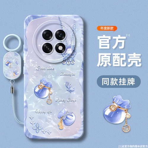 硅胶软壳,瞳眼磨砂,全包防摔