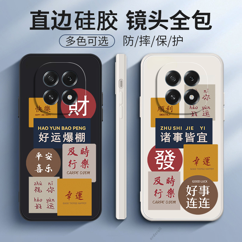 硅胶软壳,超薄磨砂,全包防摔