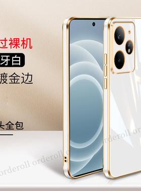 适用RealmeNeo7Turbo手机壳RMX5062真我Neo7trubo超薄电镀realme全包防摔保护套男noe女oppo新款opponeo外壳