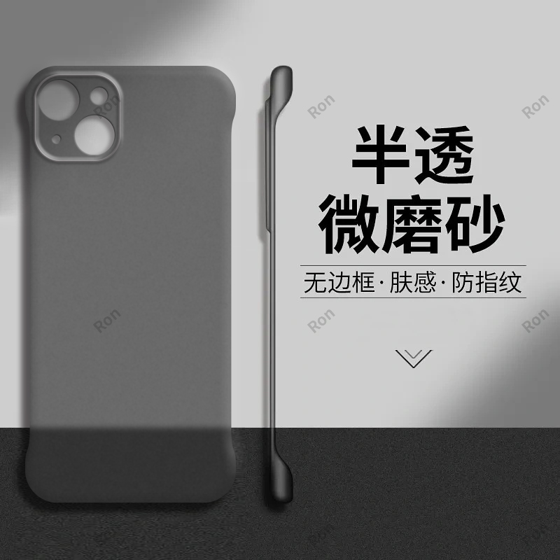 裸机手感,半透肤感PC无边框