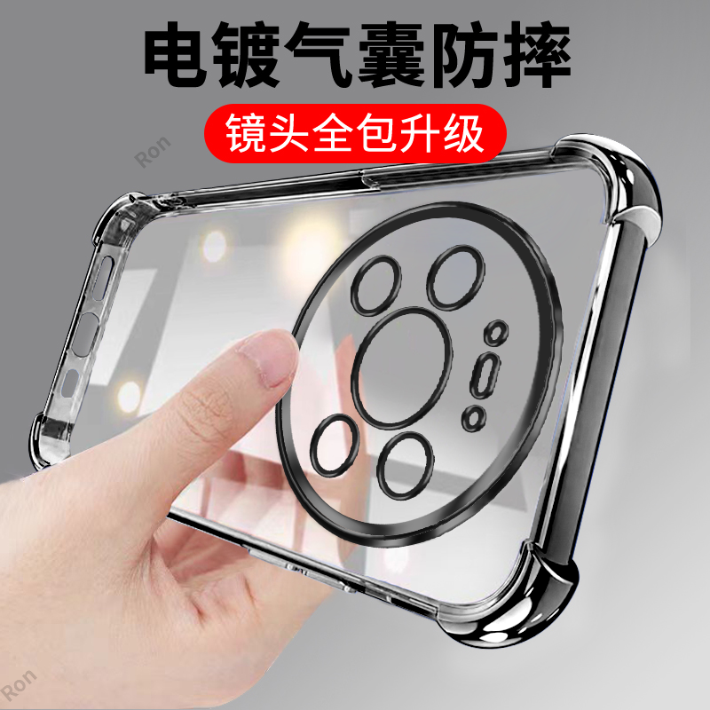 四角防摔,透明电镀气囊