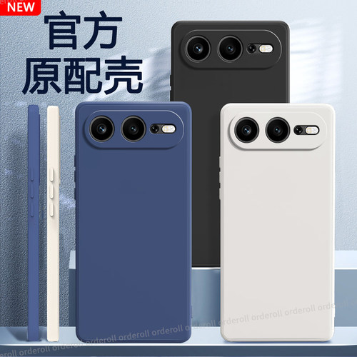 简约 磨砂 超薄