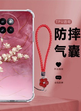 玉兰花朵适用小米civi4pro手机壳cviv防摔por硅胶xiaomicivi全包套xiaomiCivi男civil女cici新款cv外壳cicv4P