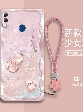 好运葫芦适用华为荣耀8xmax手机壳are一al00硅胶保护套honor全包防摔男女8xmαx新款8x软max外壳areal钢化膜