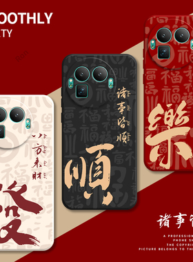 适用RealmeGT8Pro阿斯顿马丁F1限量版手机壳真我gt8por耐脏磨砂全包防摔oppogt套prof1板男女8p新款OPPO外壳