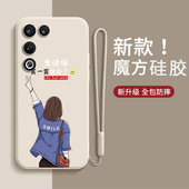 适用努比亚红魔11Air手机壳NX799J可爱女孩硅胶nubia虹魔11Ari全包十一ai防摔保护套男女新款 外壳超薄典藏版