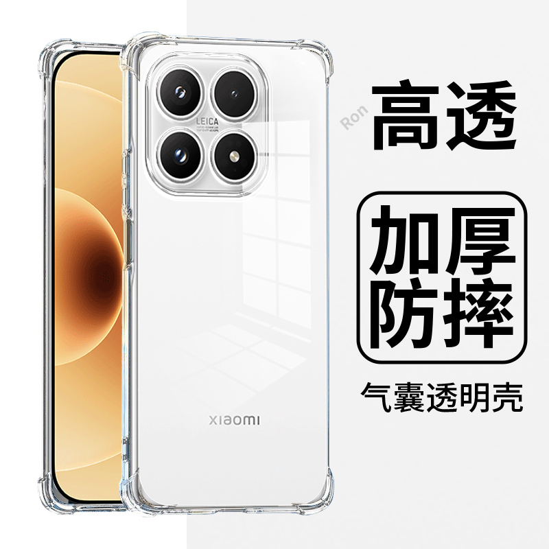 四角防摔,透明加厚气囊