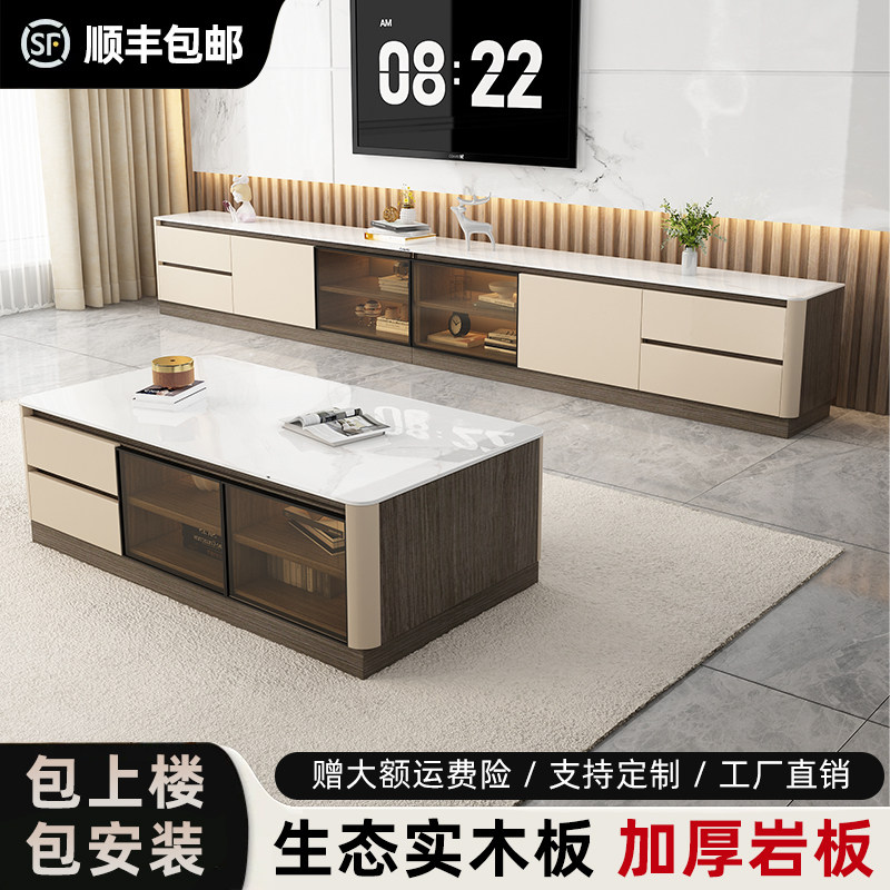 实木岩板电视柜2026新款收纳储物柜一体小户型客厅家用落地电视柜