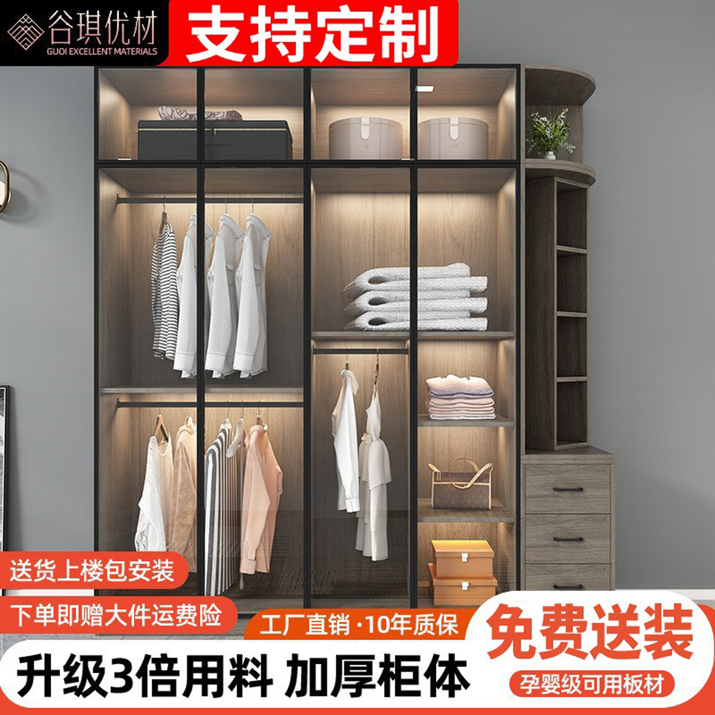 玻璃推拉门轻奢大衣橱