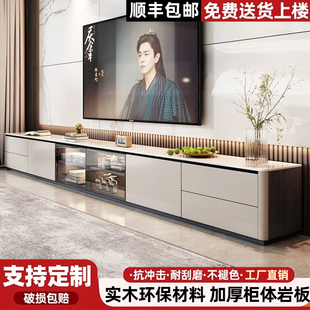 实木岩板电视柜茶几组合储物收纳家用客厅轻奢高级感落地电视机柜