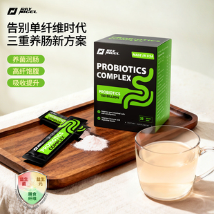 RAYNIGEL复合益生菌菊粉膳食纤维冲剂益生元成人调理肠胃肠道便秘