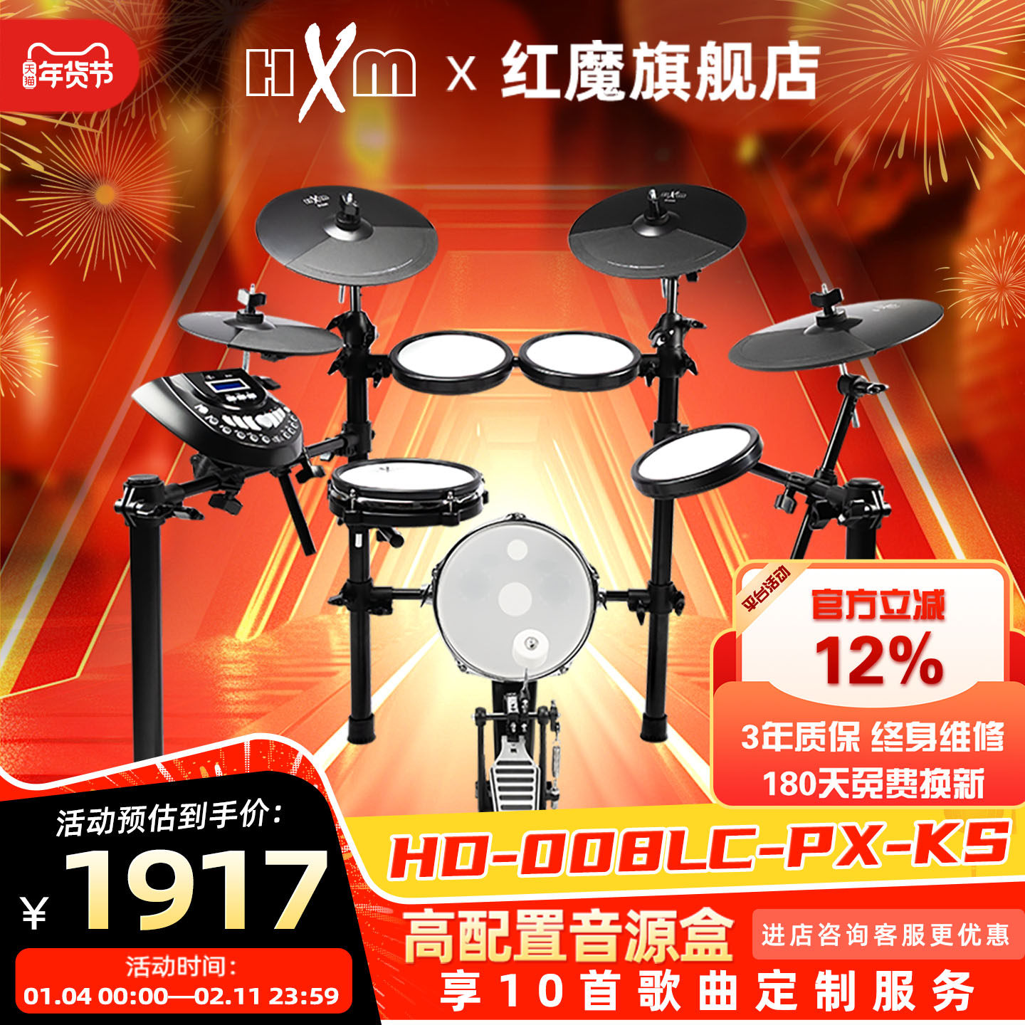 HXM初学者静音架子鼓成人儿童便携式家用练习电子鼓架子鼓不扰民