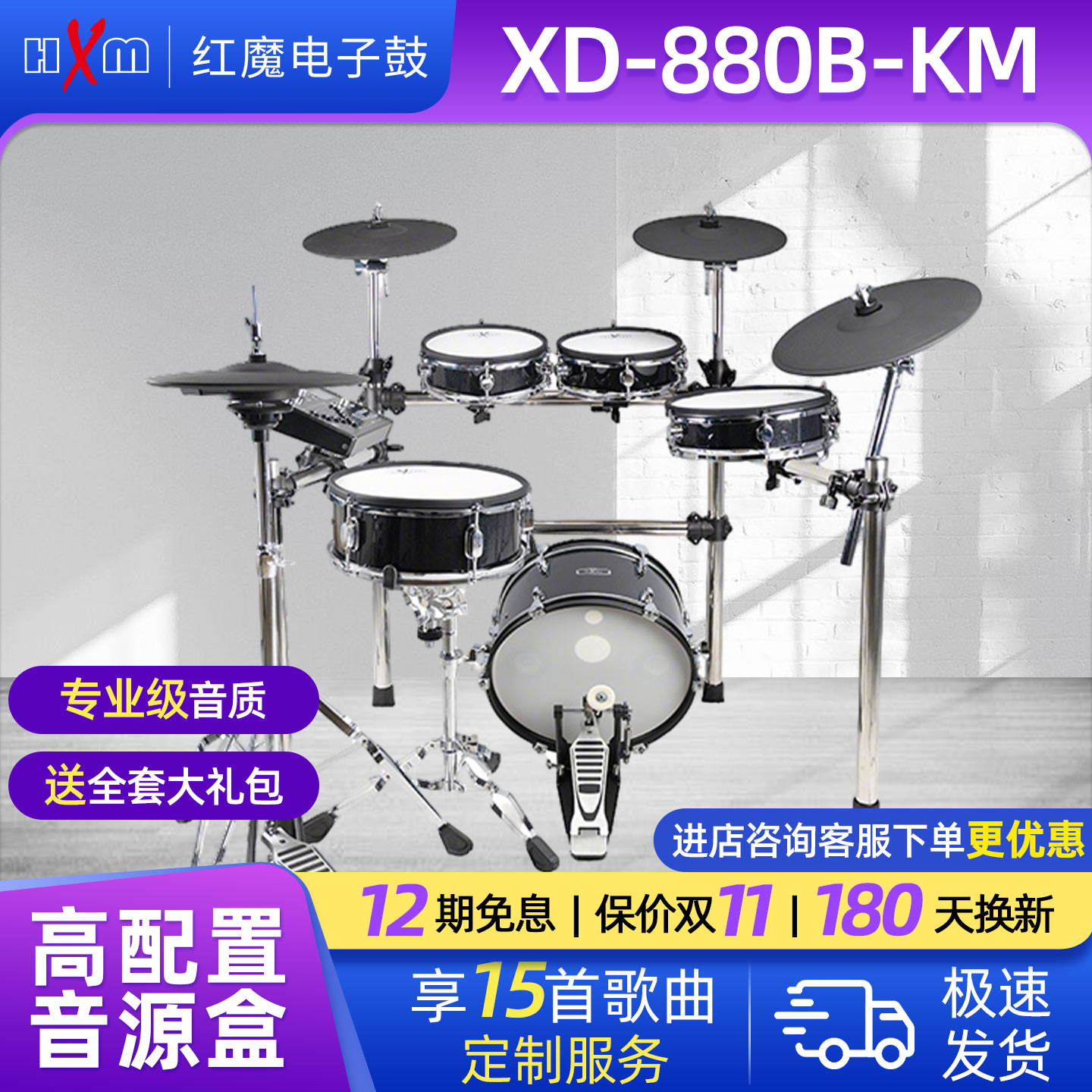 专业电鼓成人儿童不扰民