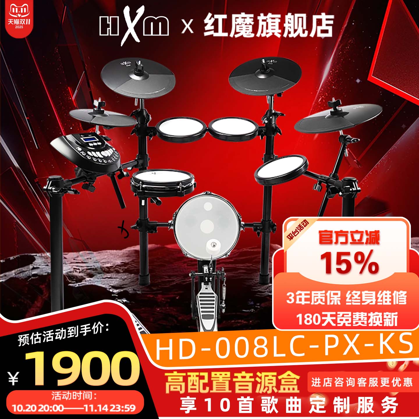 HXM初学者静音架子鼓成人儿童便携式家用练习电子鼓架子鼓不扰民