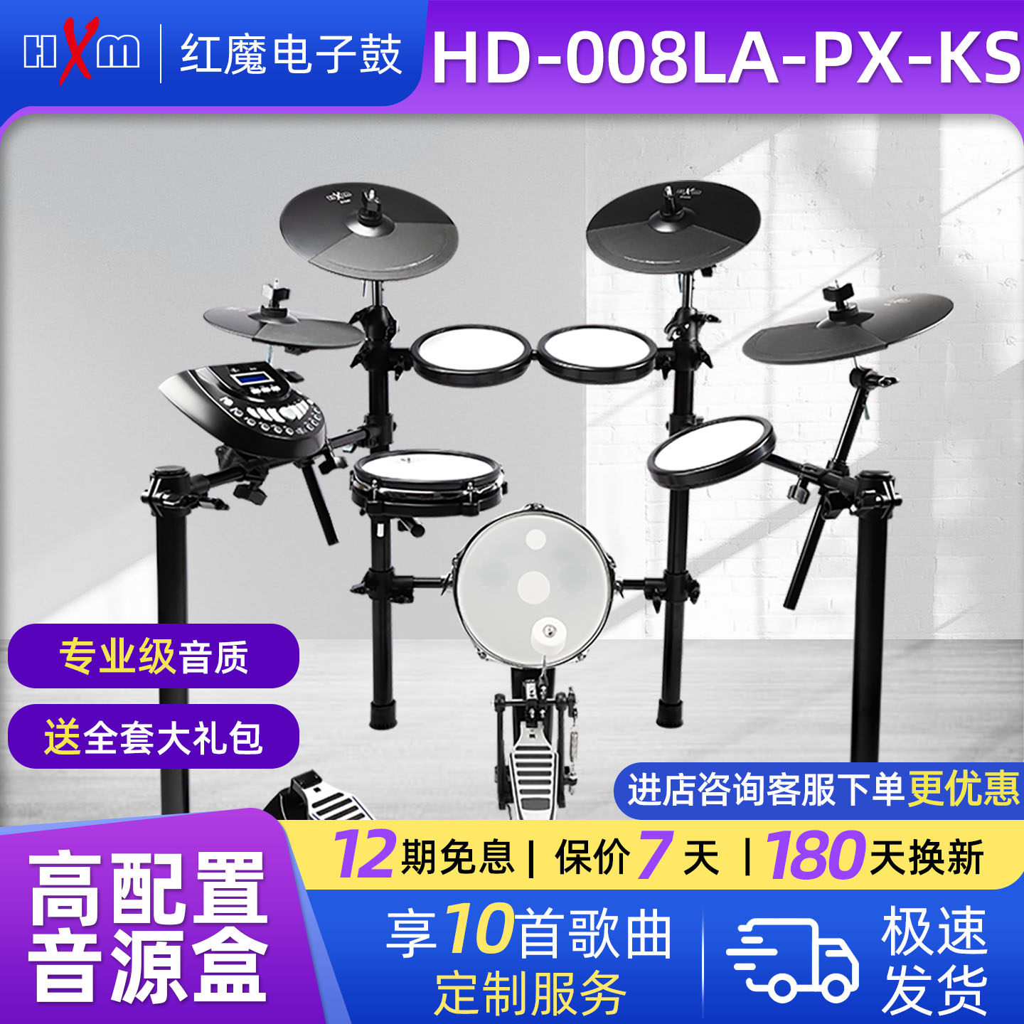 HXM初学者静音架子鼓成人儿童便携式家用练习电子鼓架子鼓不扰民