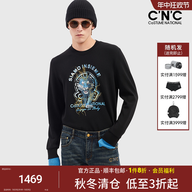 CNC男装奥莱outlets老虎卫衣男秋冬新品轻奢LOGO套头卫衣男潮