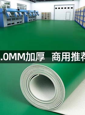 纯色2.0mmpvc塑胶地垫商用医院幼儿园塑胶地板胶加厚防滑运动地胶