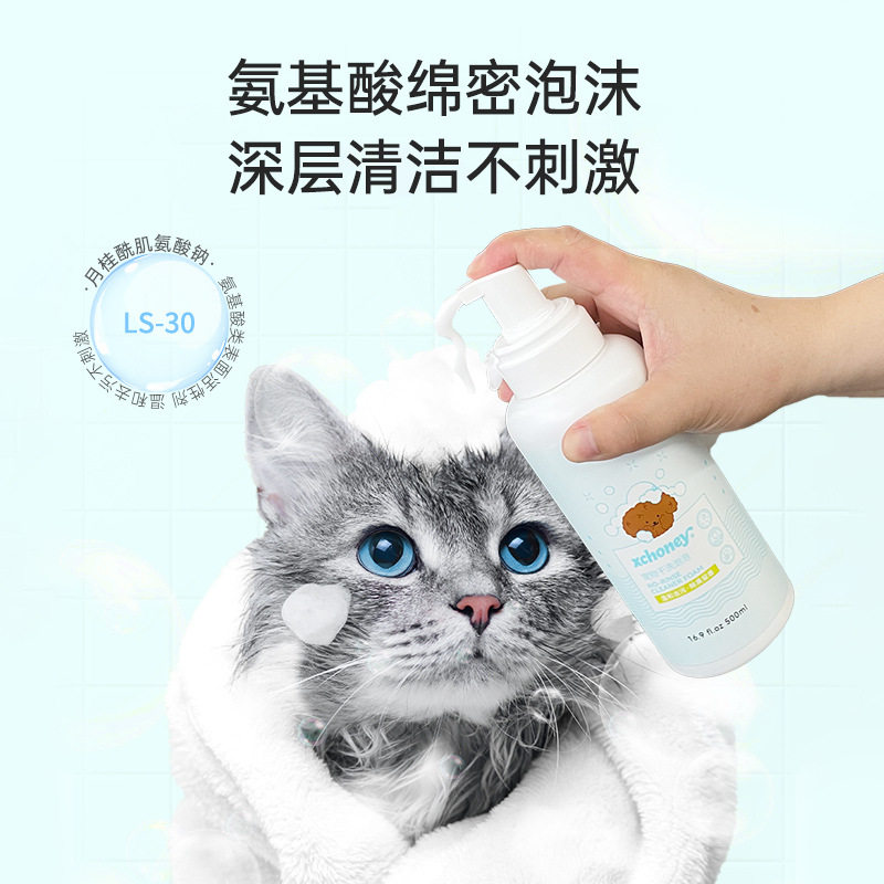 宠物干洗泡沫免洗除臭留香猫咪狗狗兔子宠物清洁用品干洗专用
