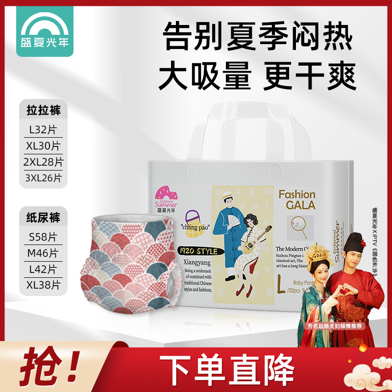 正品保证  假一赔十