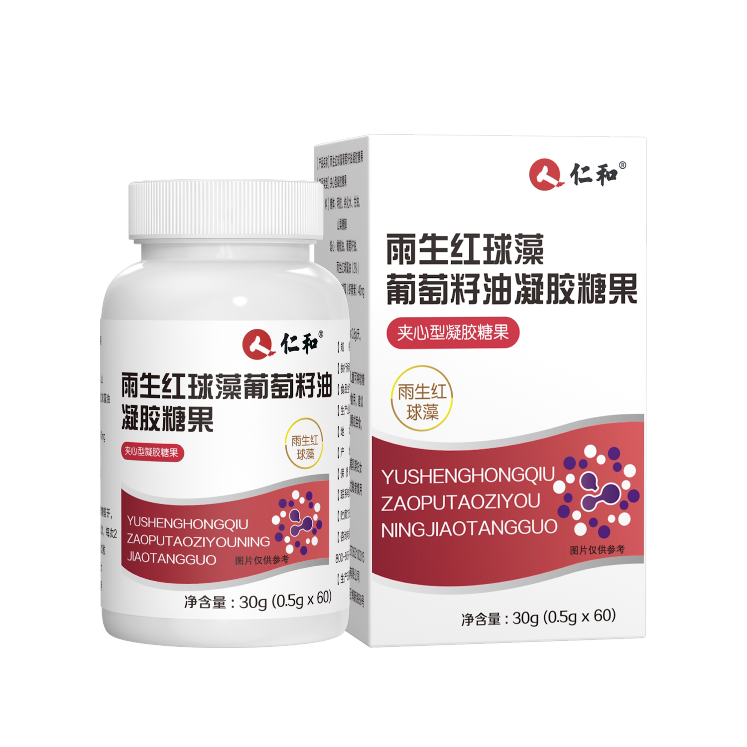 仁和雨生红球藻葡萄籽油凝胶糖果60粒