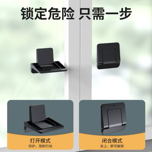 窗户防盗神器阻挡限位器纱窗固定卡扣平移推拉门玻璃防开安全锁扣