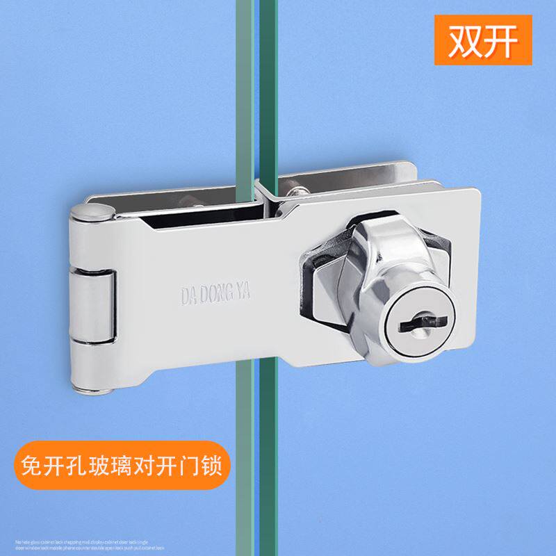 玻璃锁免打孔柜锁商场展示柜门锁单门橱窗锁柜台双开锁玻璃柜对开