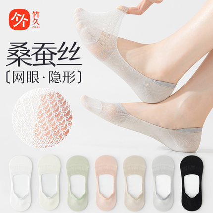 桑蚕丝船袜女夏薄款2025新款高跟鞋浅口隐形防滑脱不掉跟女士袜子