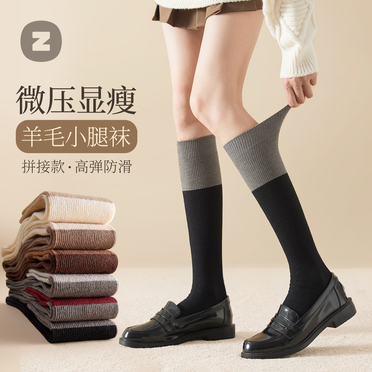 jk制服袜子竹久服饰黑色半截