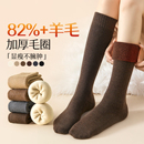 毛圈加厚82%+羊毛小腿袜女秋冬锁温微压显瘦保暖袜及膝超厚长筒袜