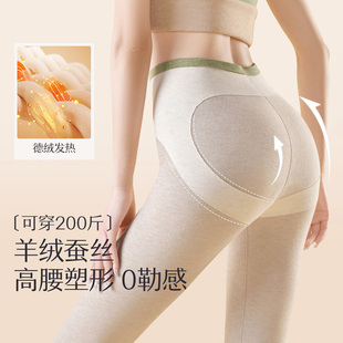 冬季 羊绒桑蚕丝大码 秋裤 女提臀内穿加绒加厚德绒发热打底裤 保暖裤