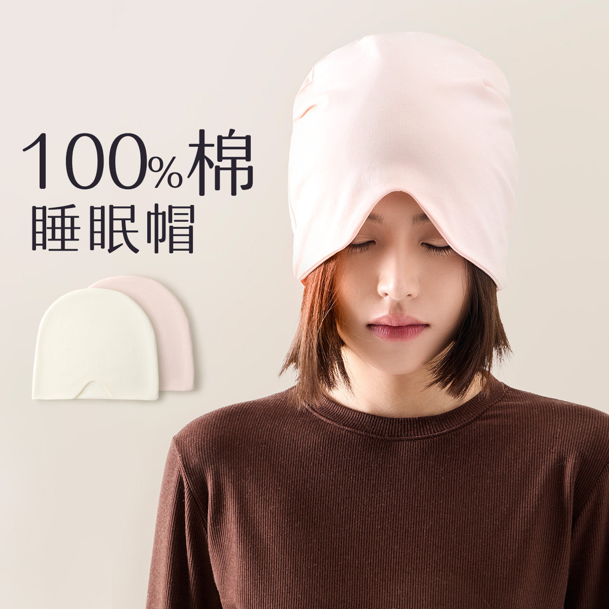100%纯棉睡眠帽女不压头发女士睡觉专用2025新款老人晚上睡觉戴的